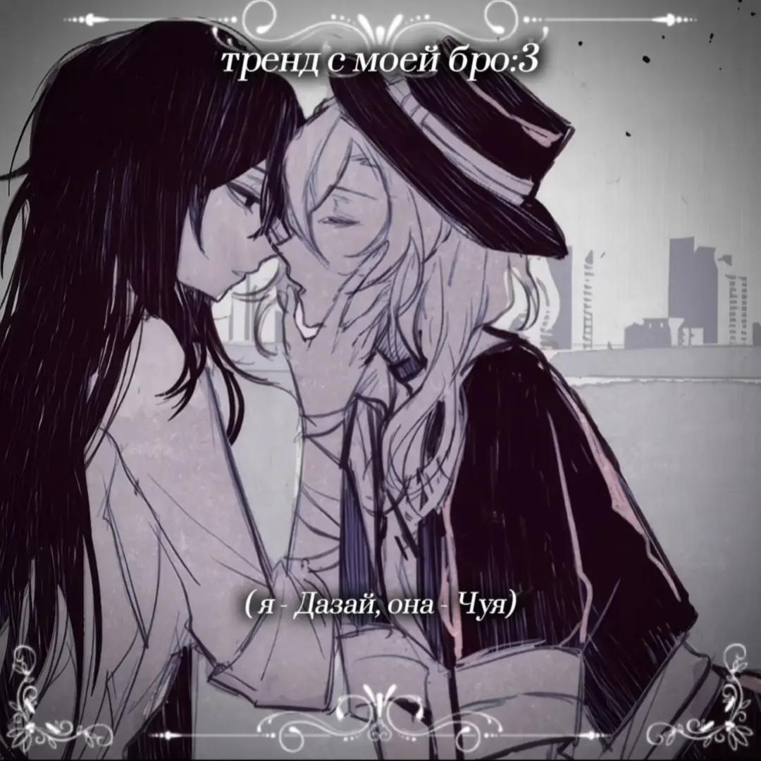 @☆ dazaixchuuya ☆@