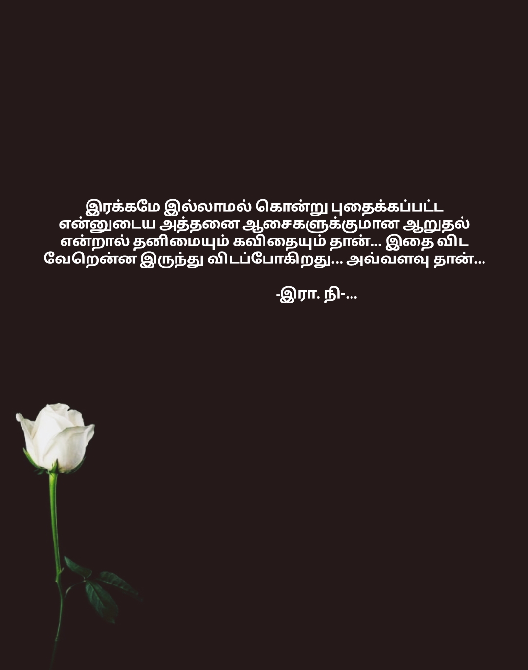 @❤️❤️-இரா.நி-...❤️❤️