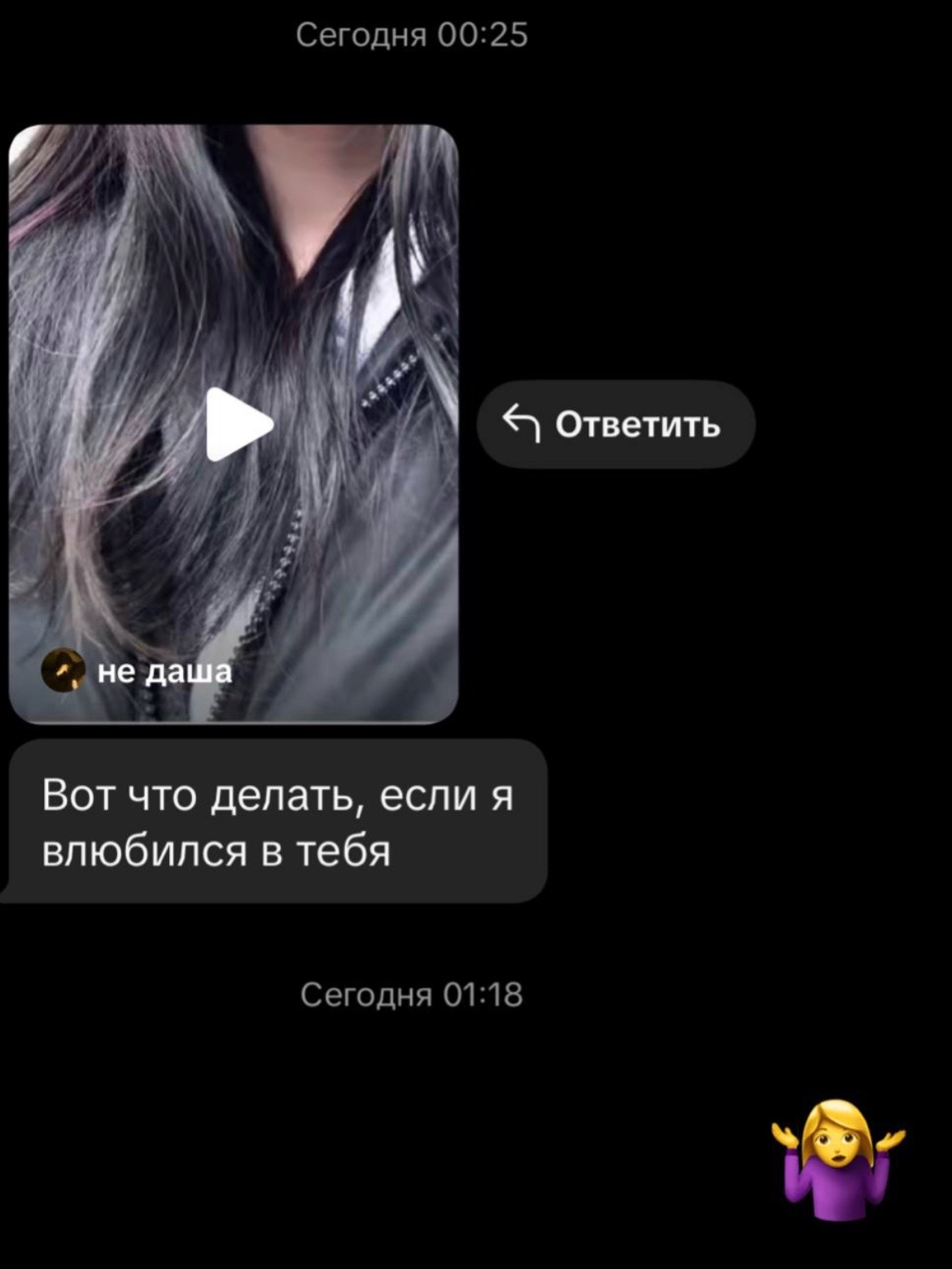 @не даша