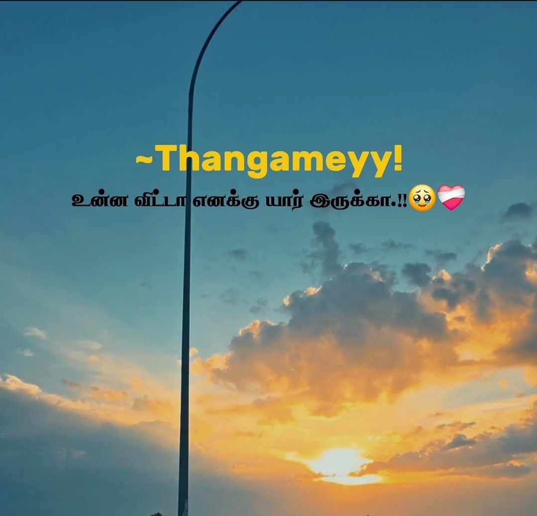 @Sathish 😎😎