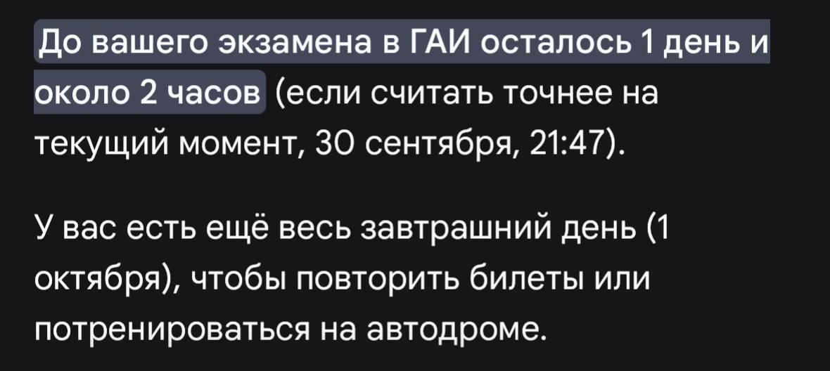 @.мэйзир