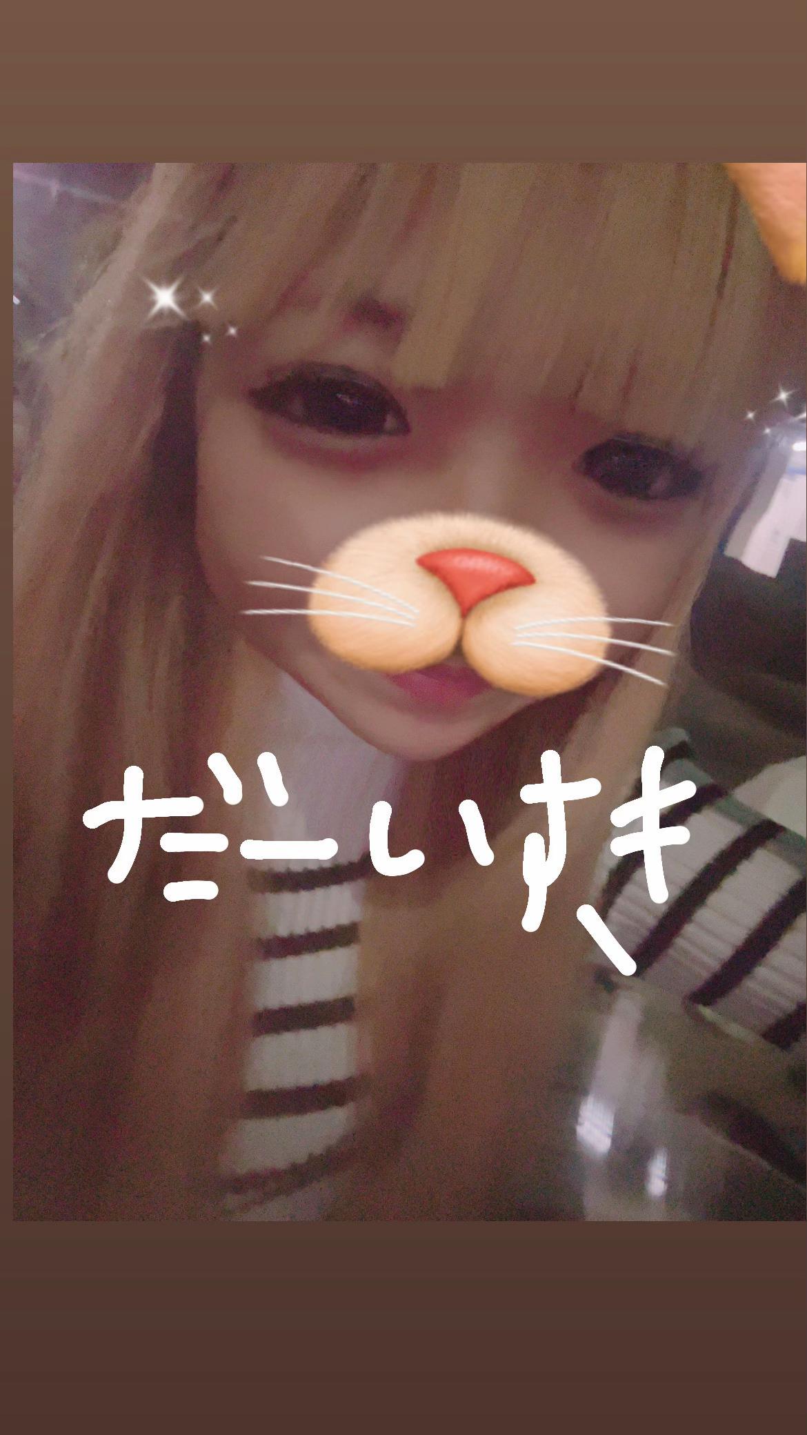 @幸せ分けてくれてもいいんだよ❓
