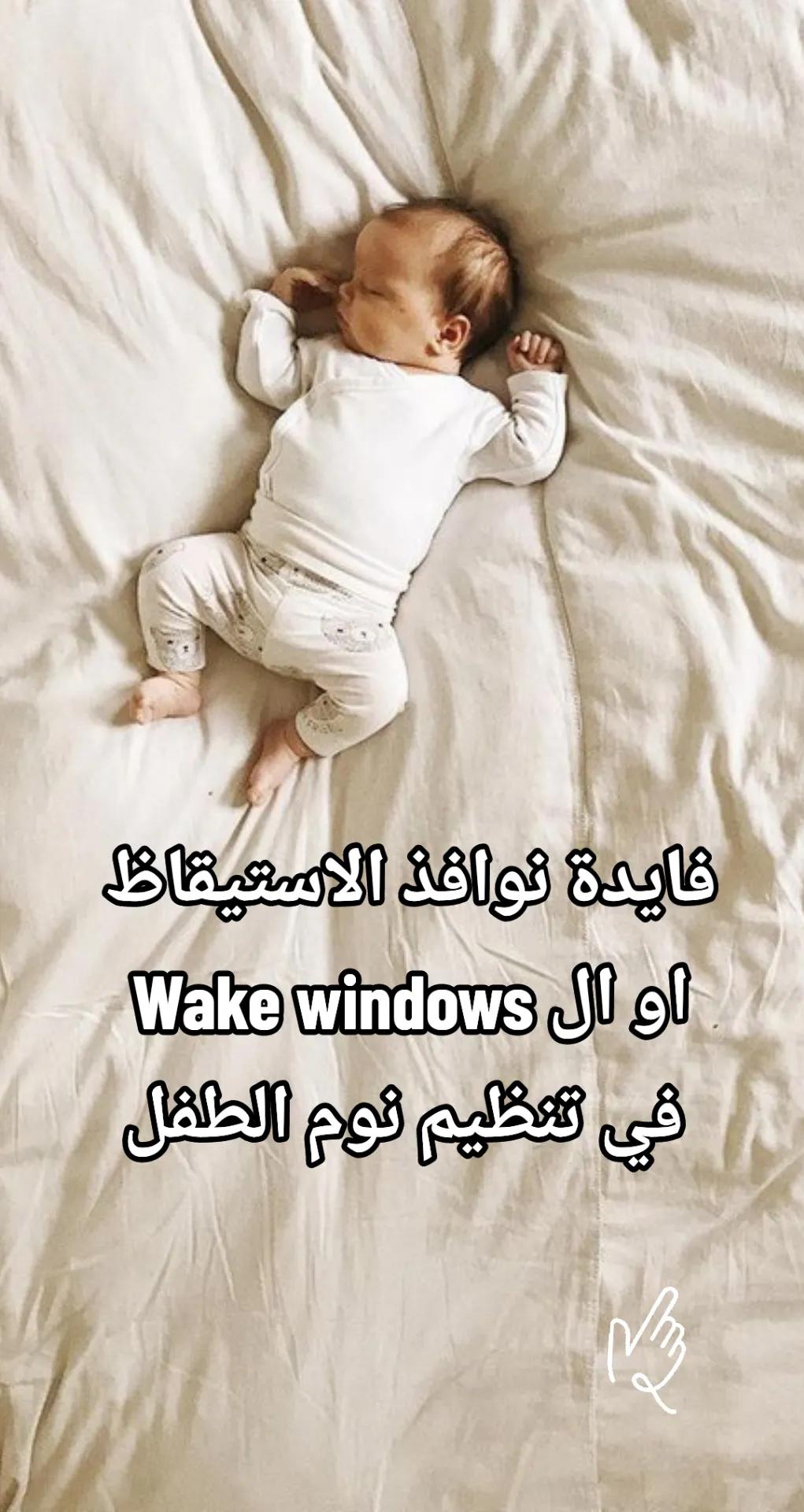 @All about baby