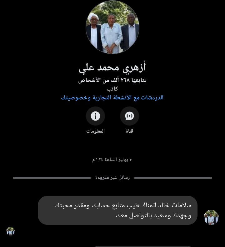 @khalid M. ahmed