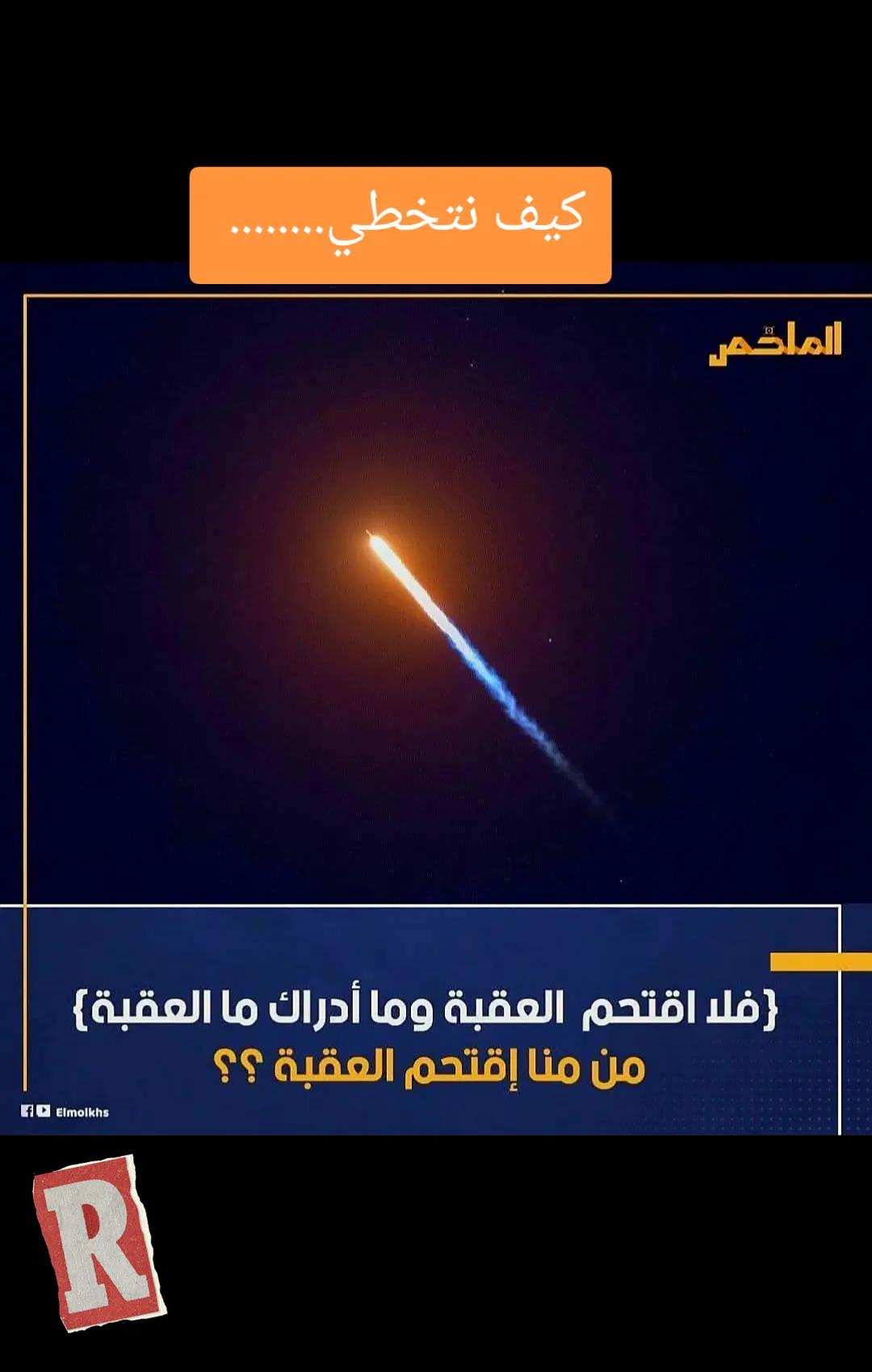 @❣️دكتور رحال❣️