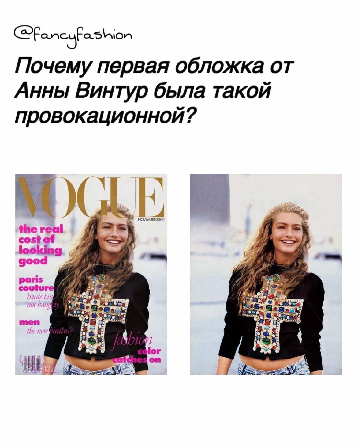 @тгк: fancyfashion