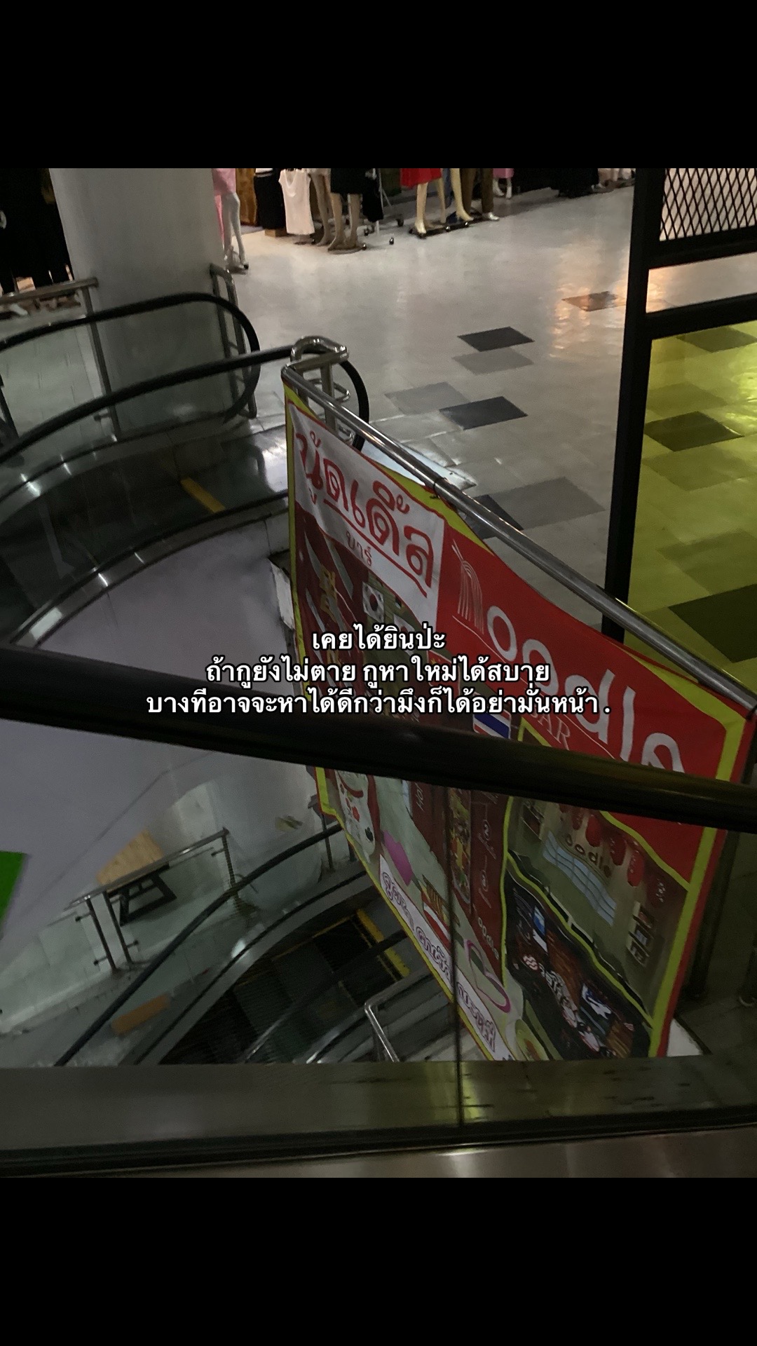 @ฝน
