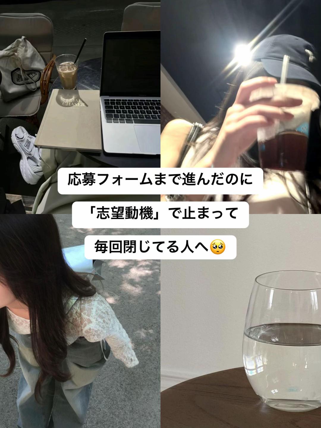 @みさ|未経験転職OL🎀