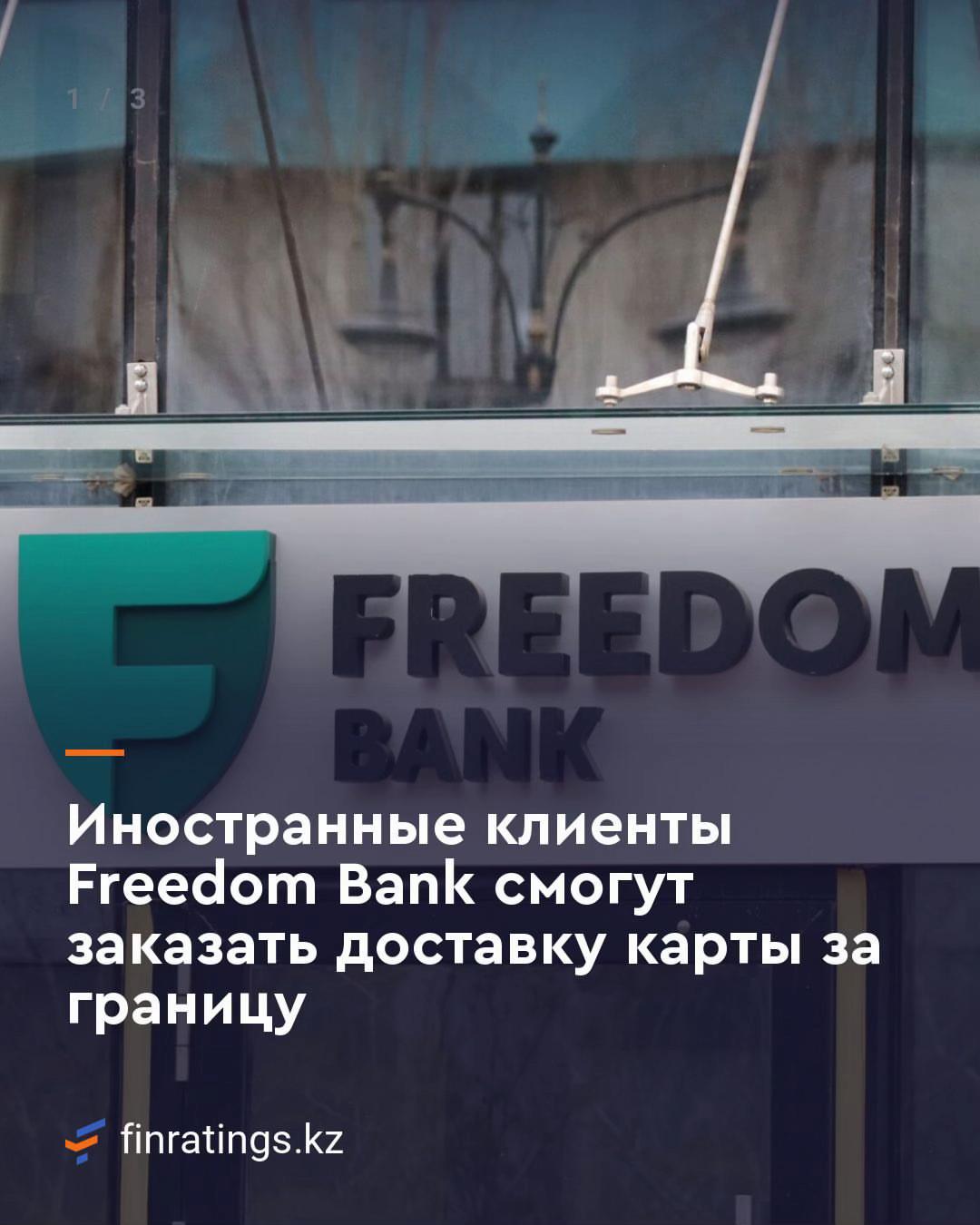 @Finratings.kz