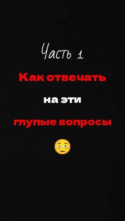 @ОБРАТНАЯ СТОРОНА ПСИХОЛОГИИ