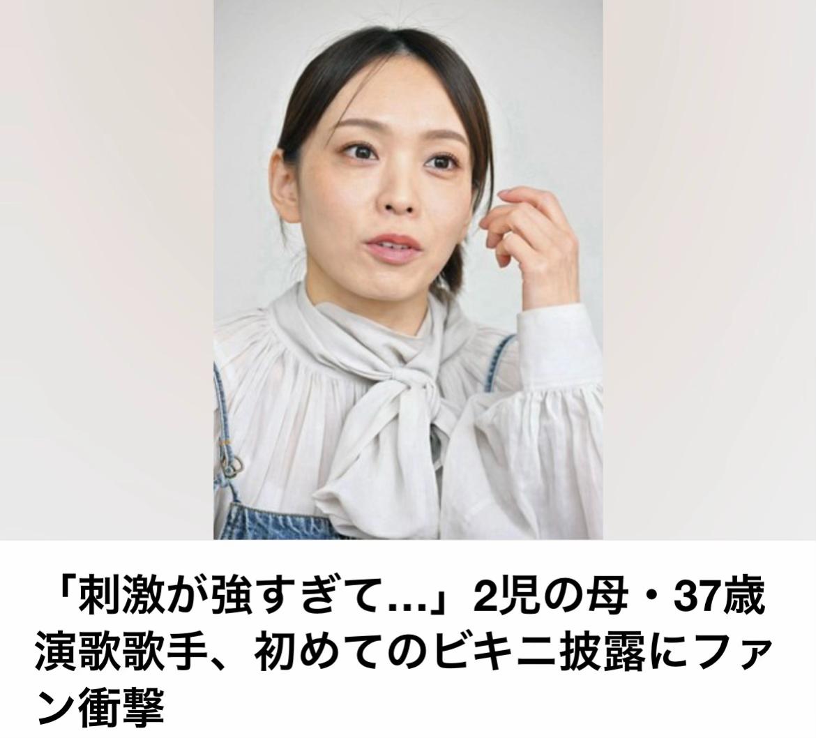@The Voice Of Japan