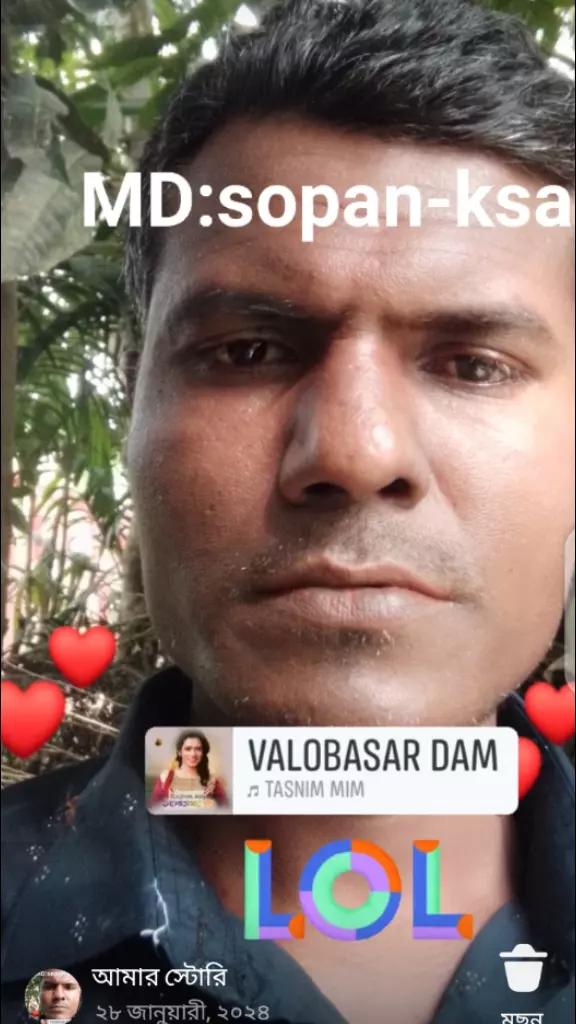 @মোঃ স্বপন মেঘনা