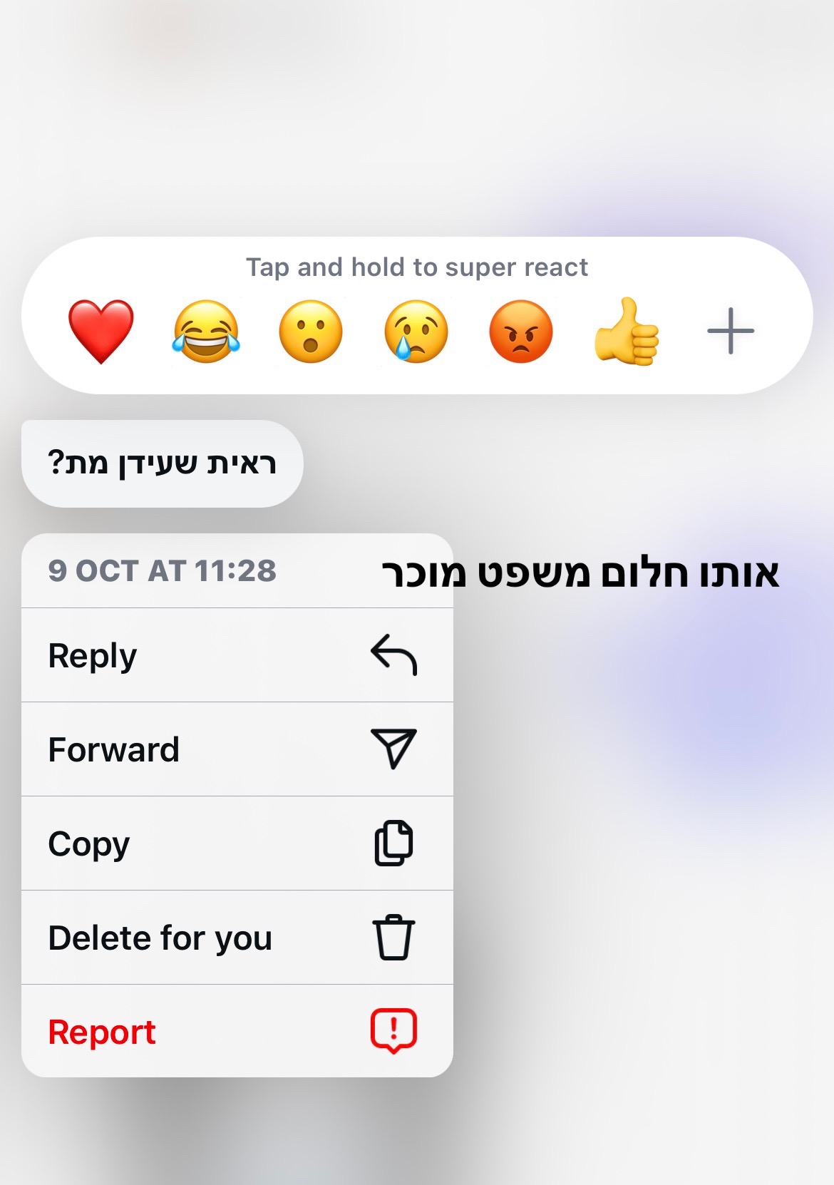 @בארי