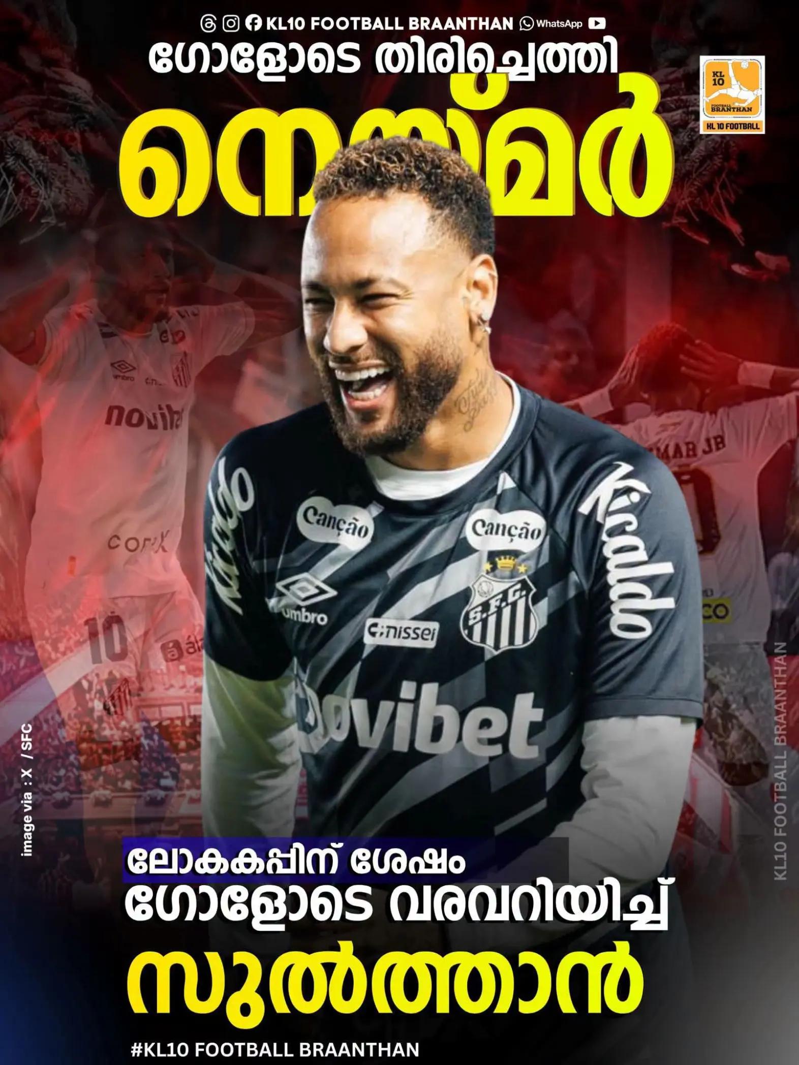 @KL 10 FOOTBALL BRAANTHAN