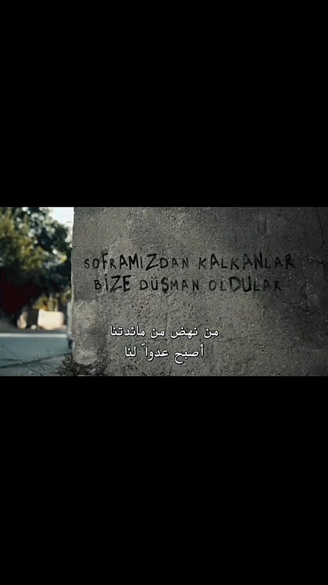 @سوليتاريو Solitario