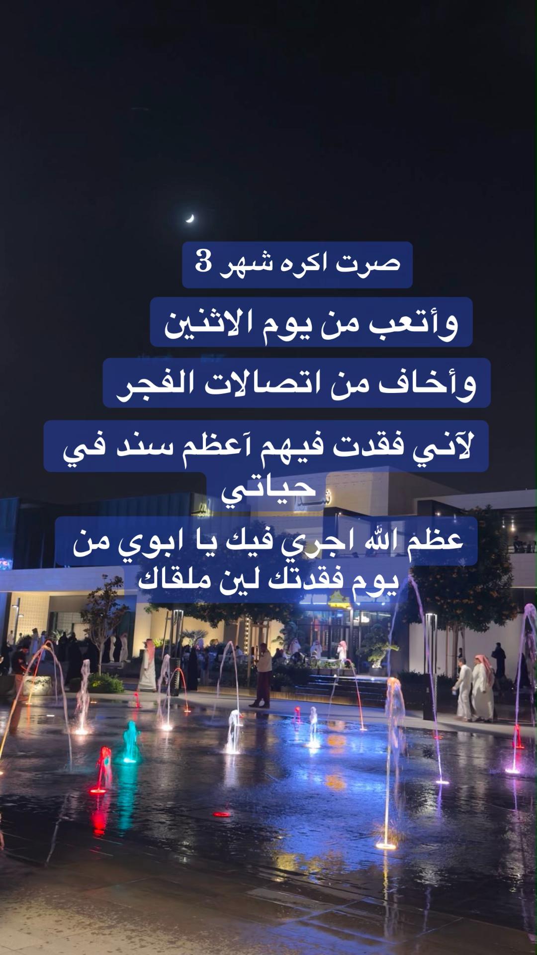 @nada ibrahim