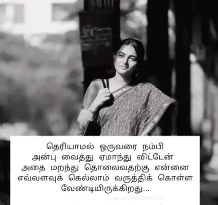 @Devi Devi❤️❤️❤️🇱🇰🇱🇰🇱🇰⭐⭐⭐