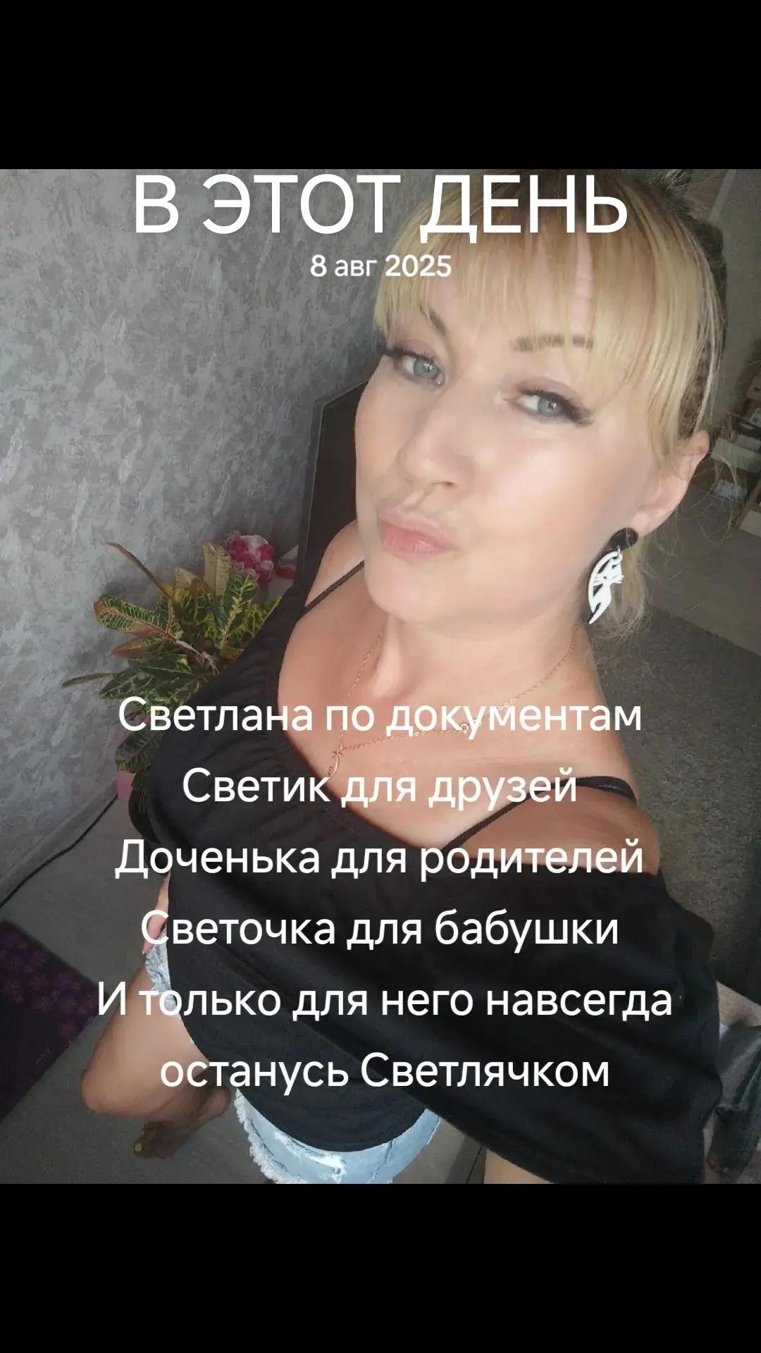 @Милашка👑♉