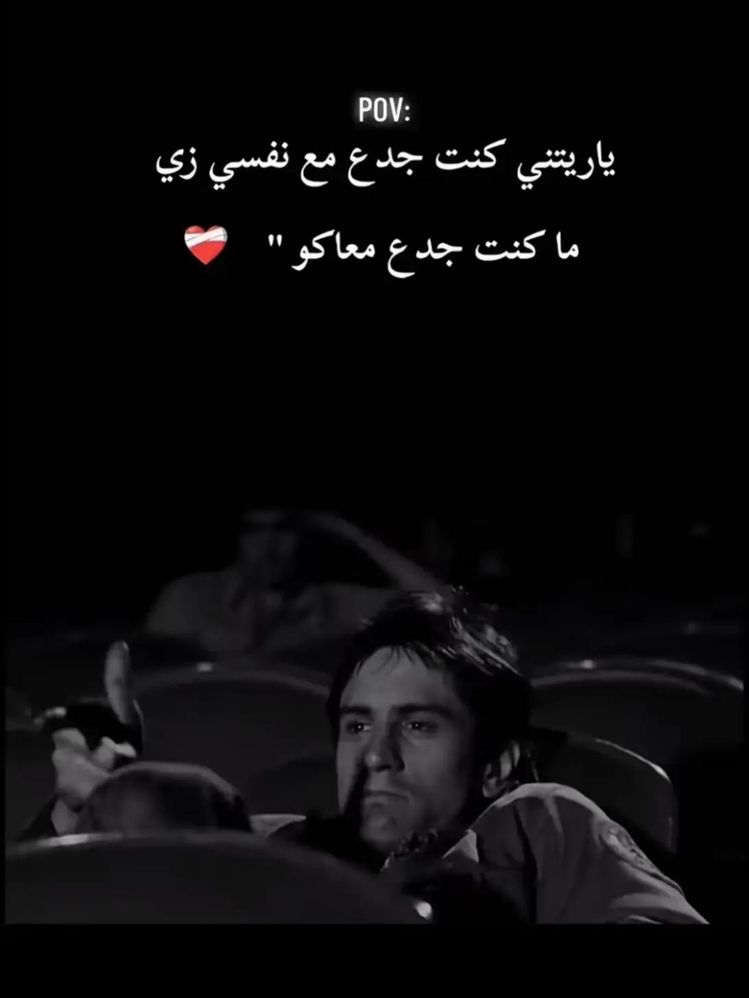 @مـْـْْـْيتـٌـٌٌـت❤️🩹