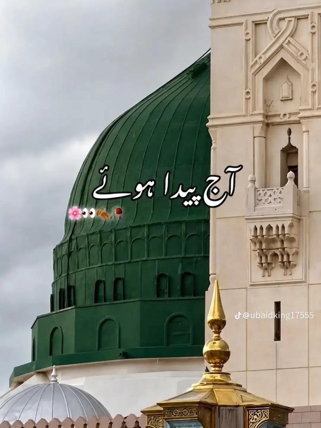 @Mr iqbal tiktok star
