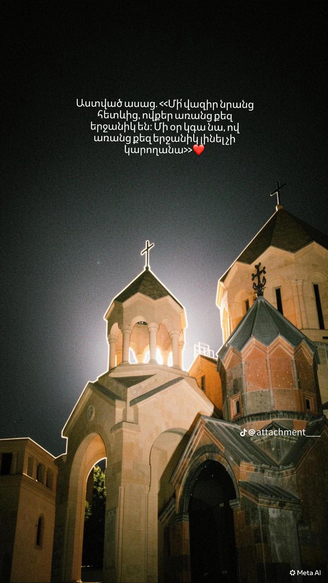 @Մերի🇦🇲