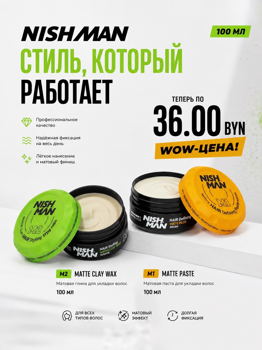 @Prostar.by