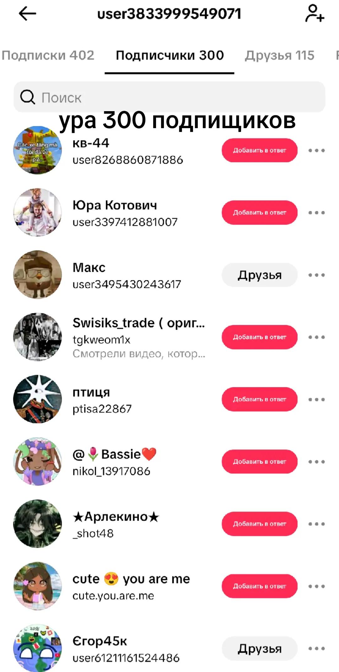 @🇺🇦Єгор45к🇷🇺🥭