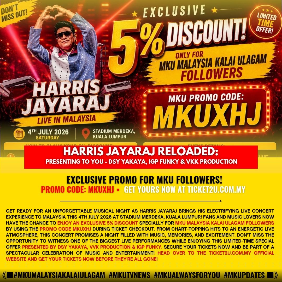 @MKU MALAYSIA KALAI ULAGAM