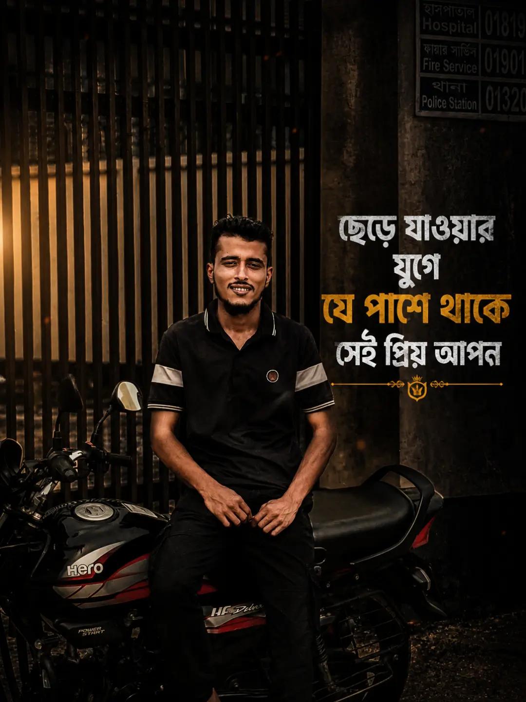 @Unknown লেখক