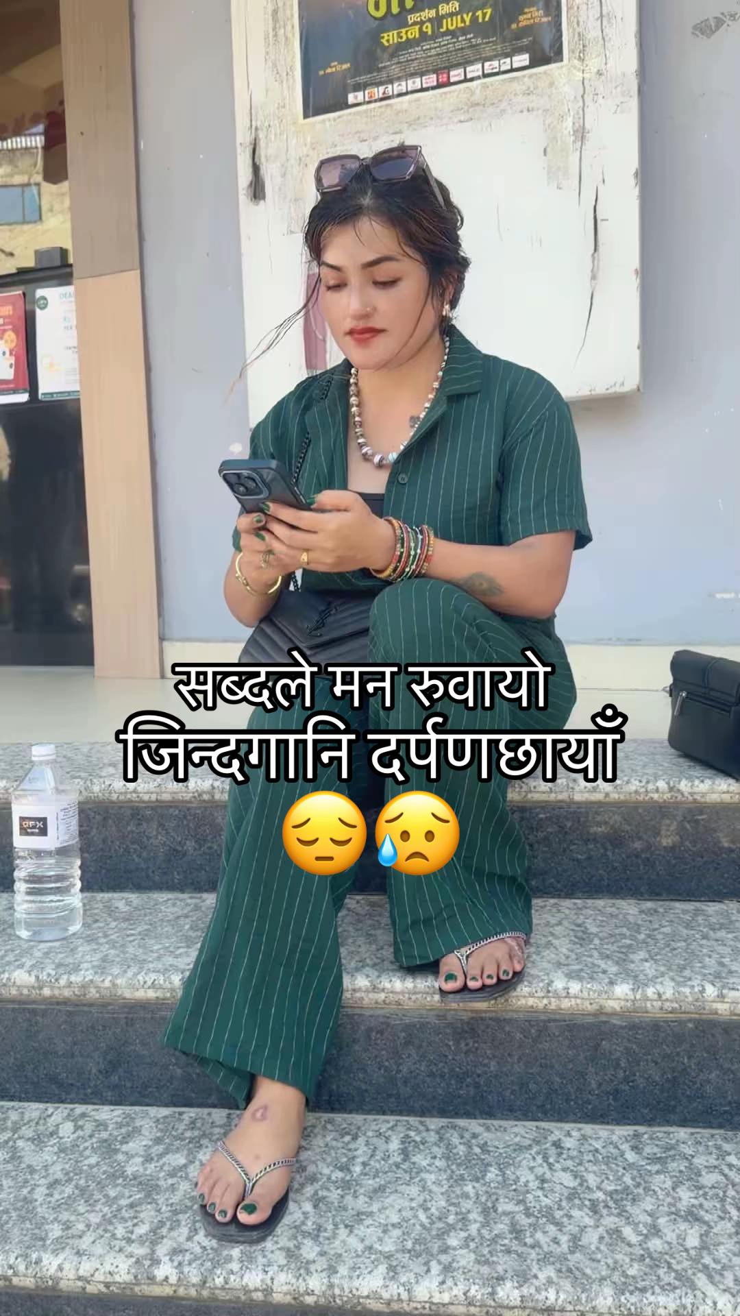 @rima thapa