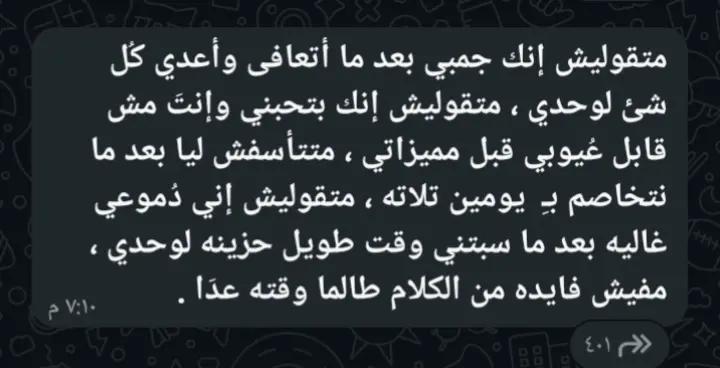 @ممرضه وافتخر 💉✨&hearts;️