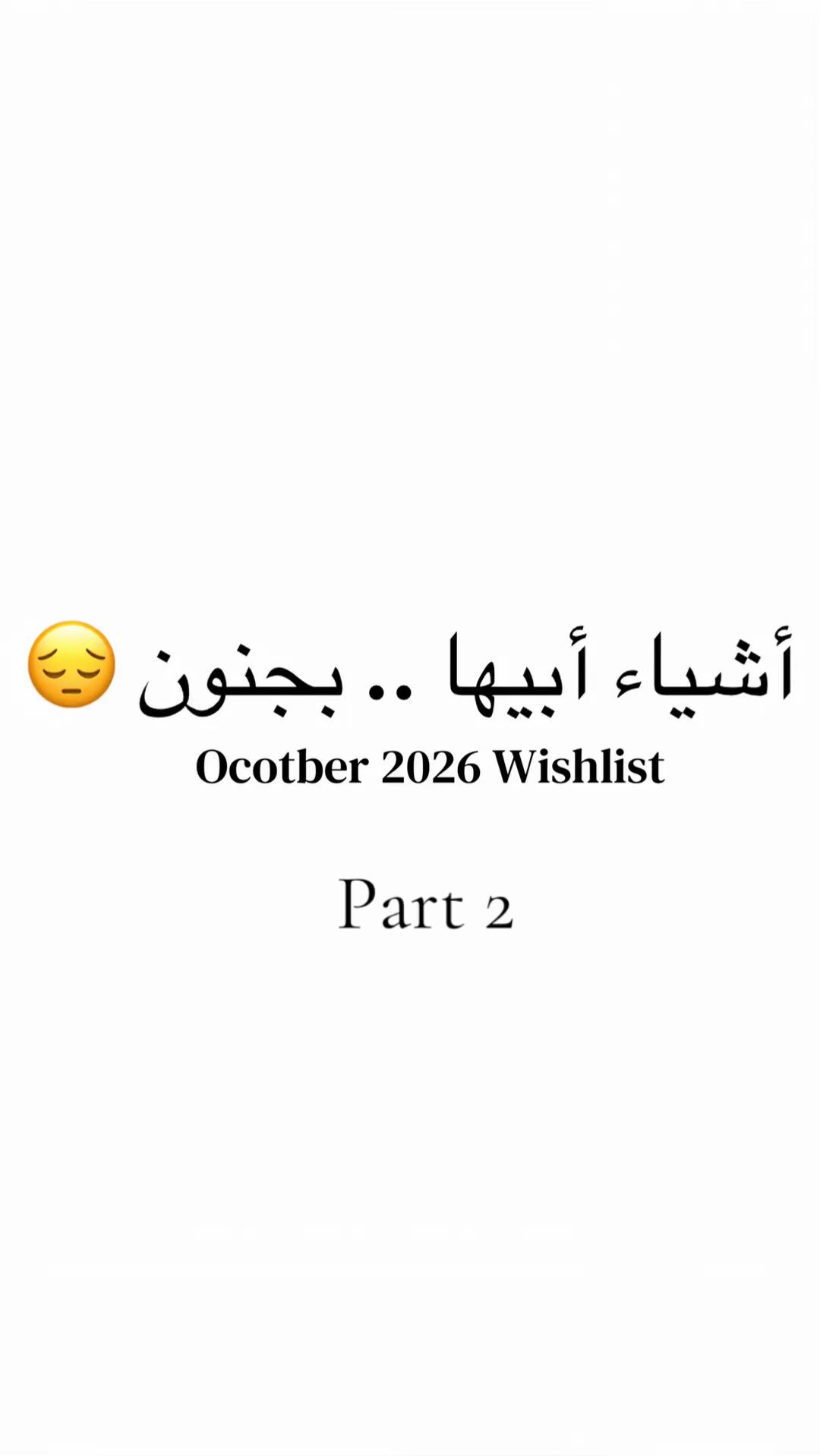 @Btil بتيل