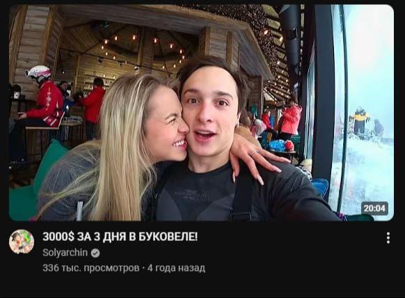 @solyarchin2026