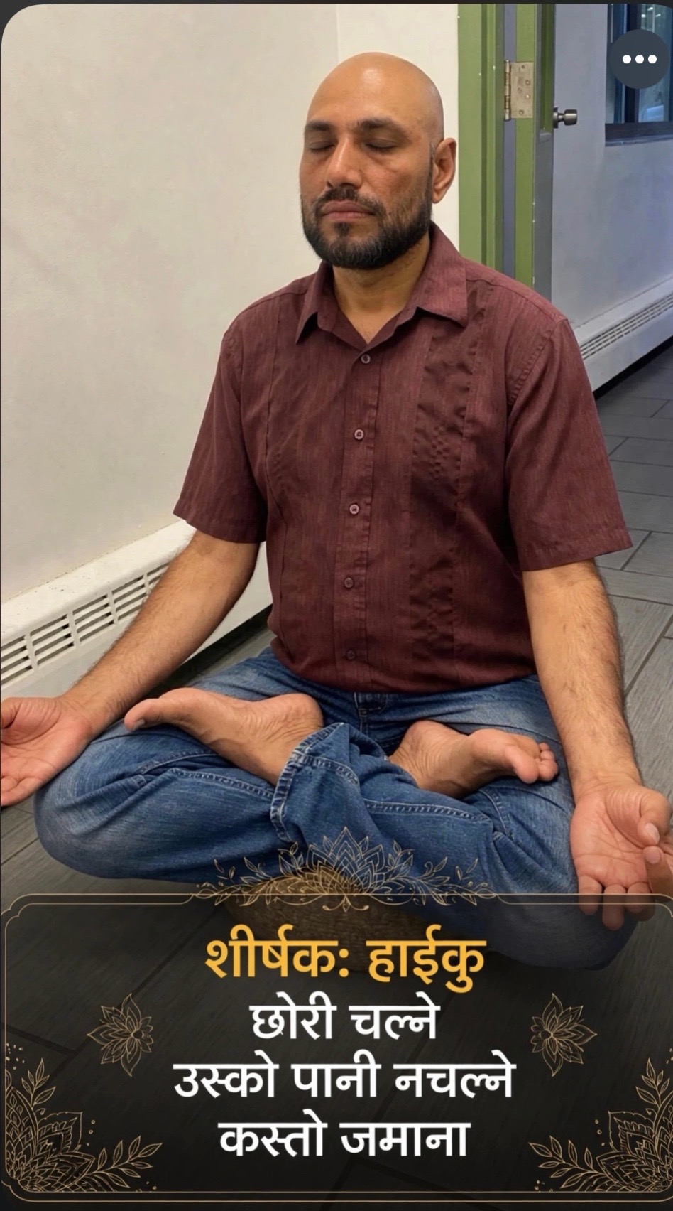 @Yogi bhanuananda (निजाती)