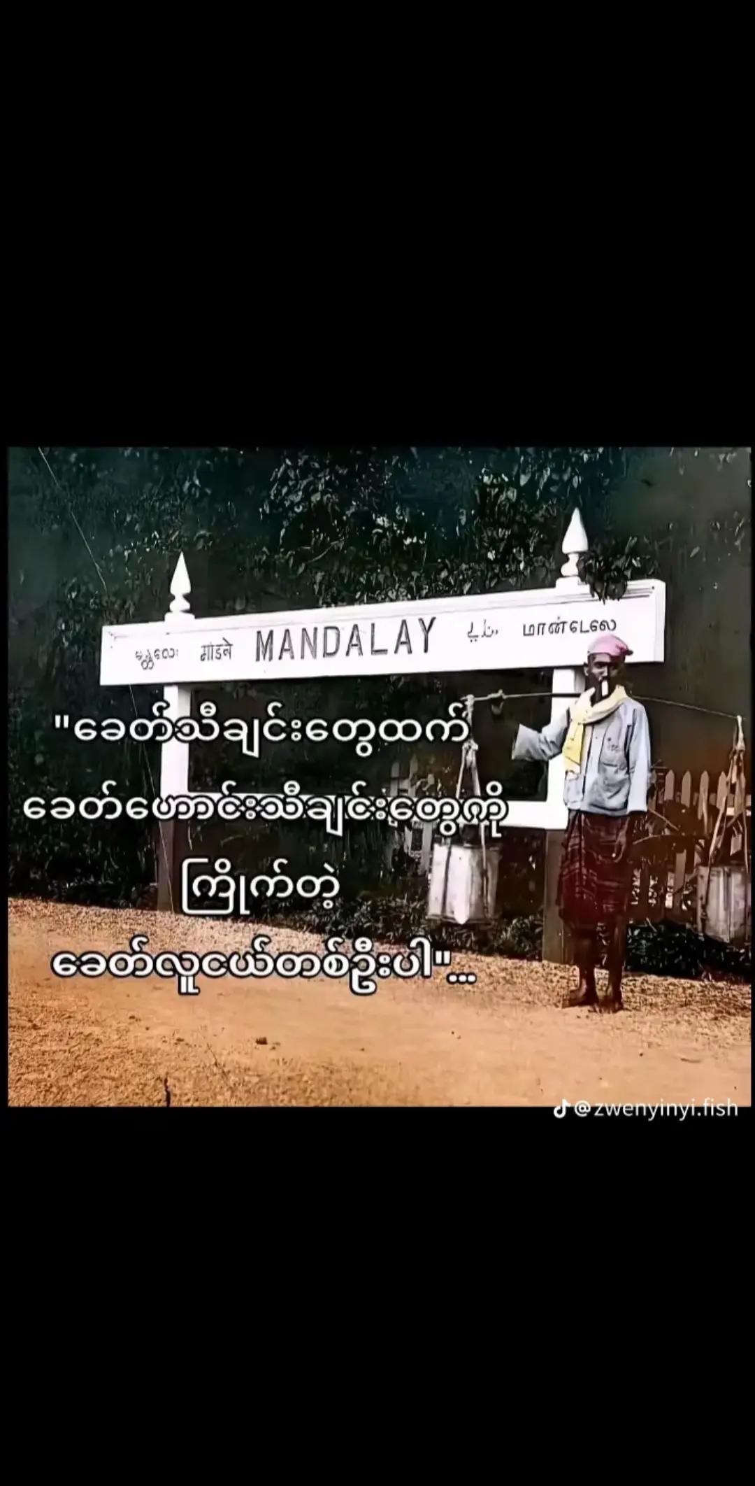 @đHSU MYAT.MM.đ