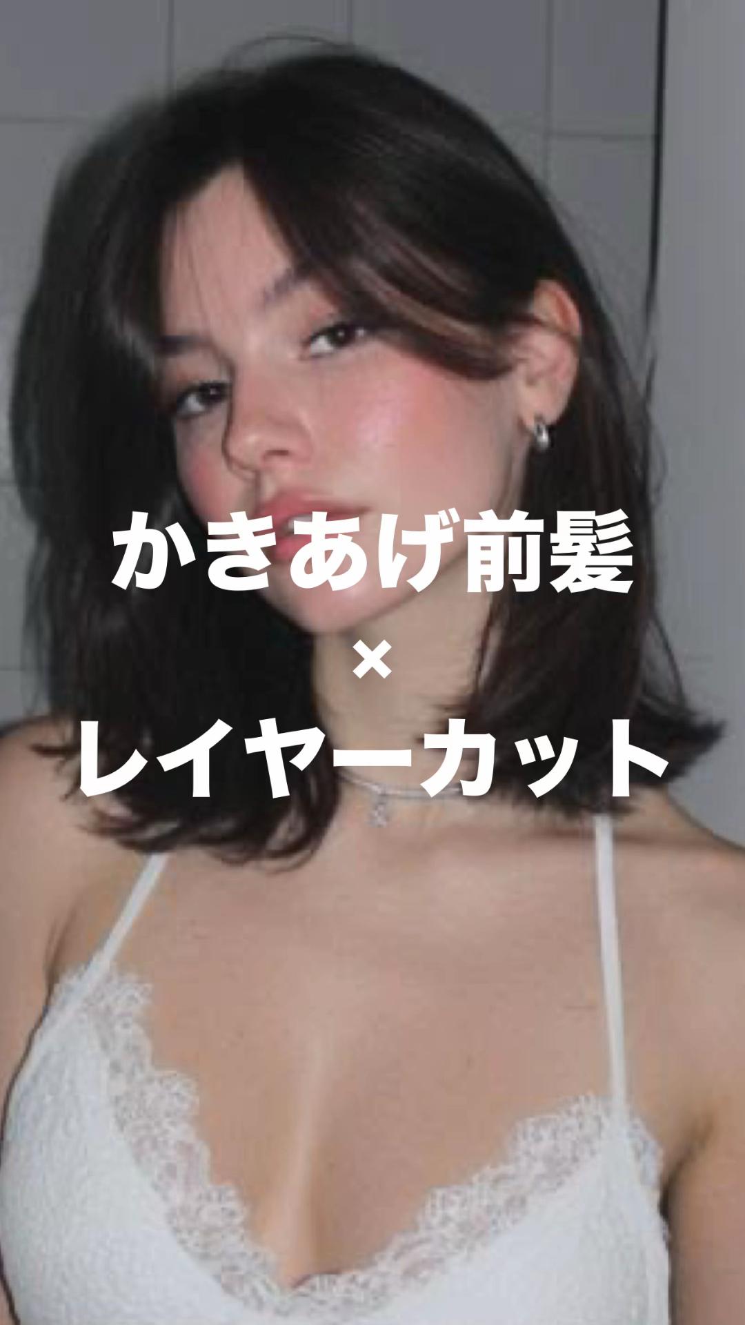 @【ボブレイヤーの人】古沢 新 表参道