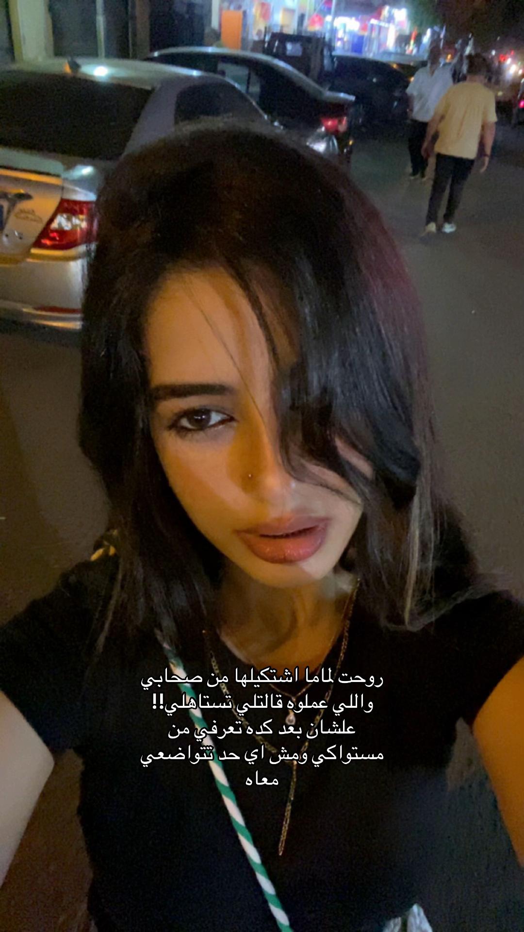 @اسمي أميرة