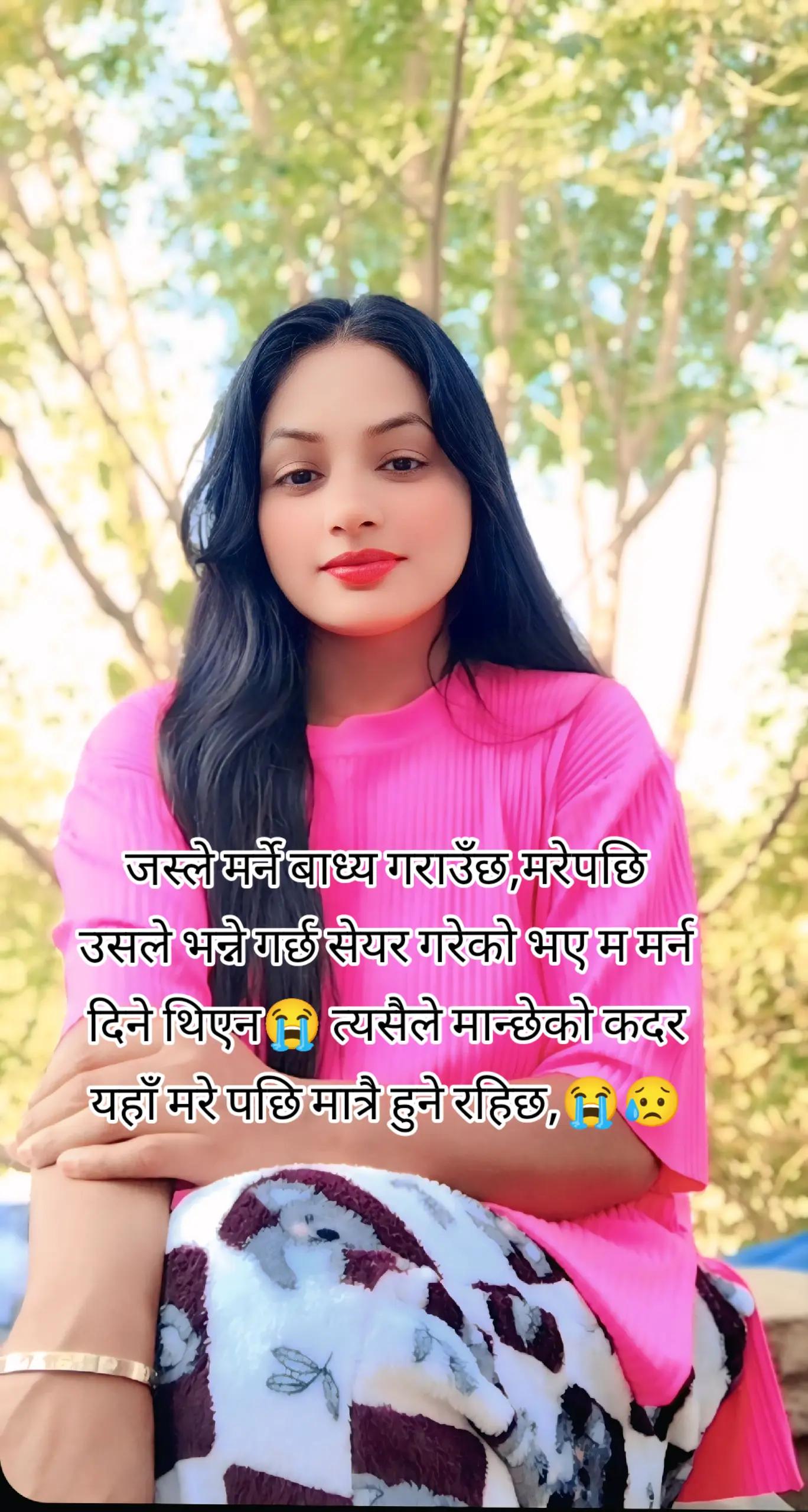@सुनारनी नानी