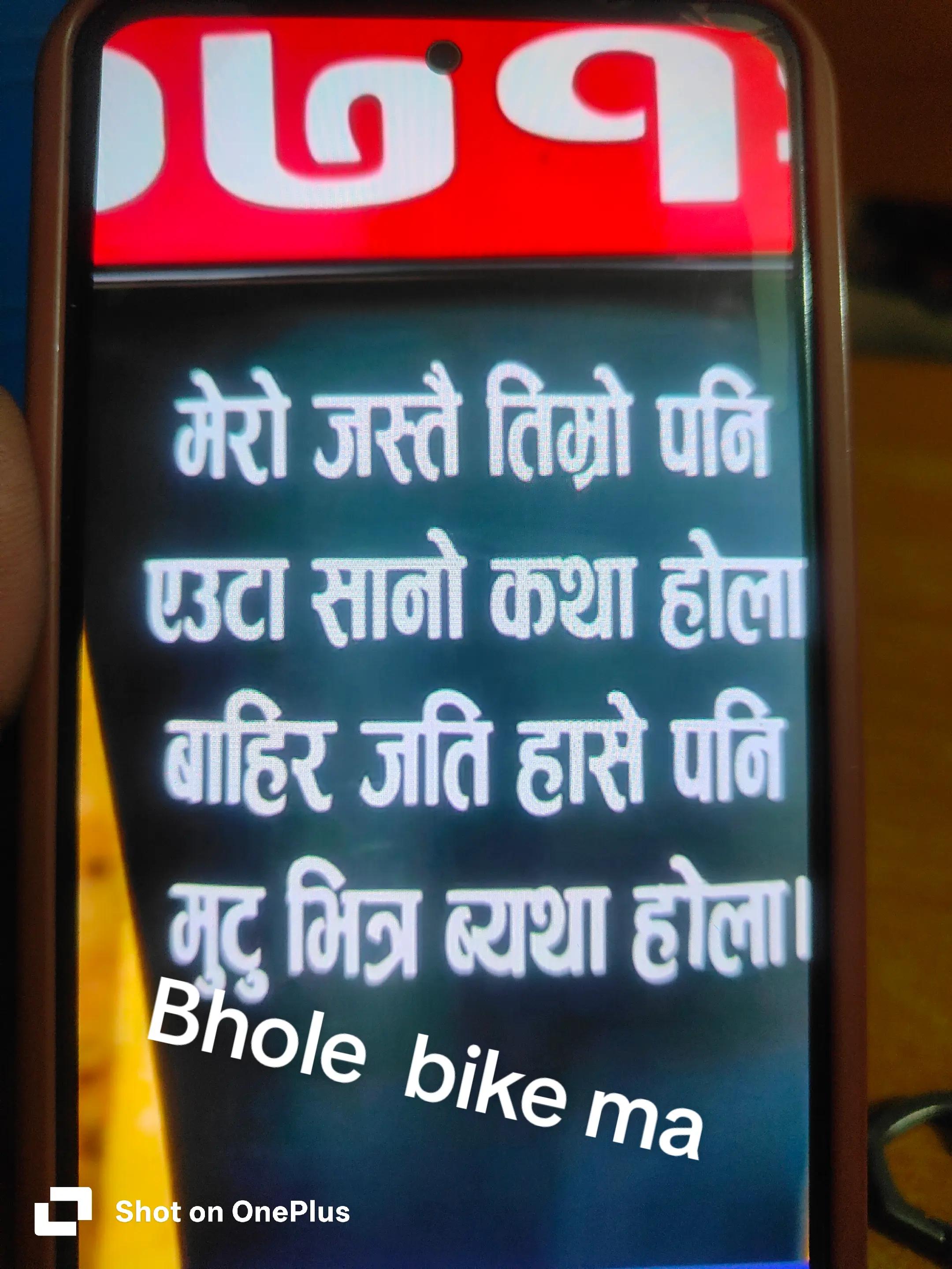 @Timro Raja Ma Lokesh