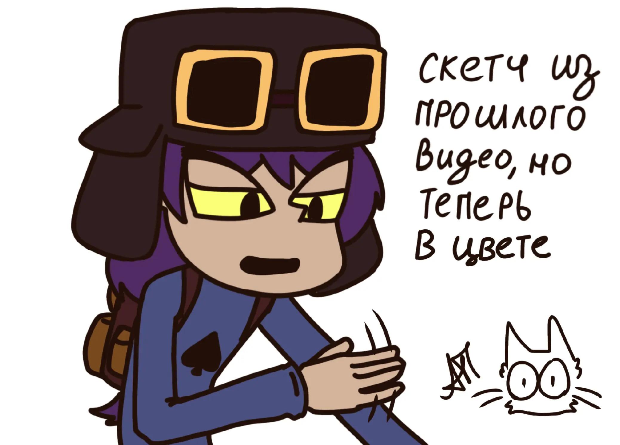 @Ричи