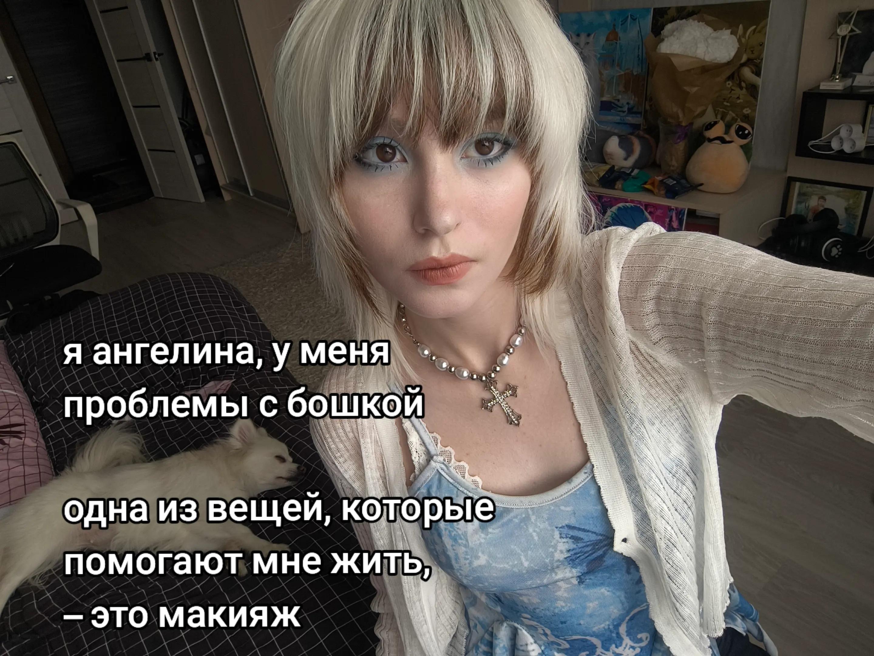 @опездол гелюндиевич