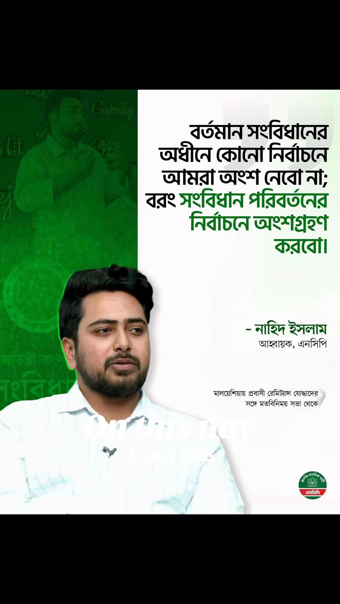 @Masum Chowdhury Official