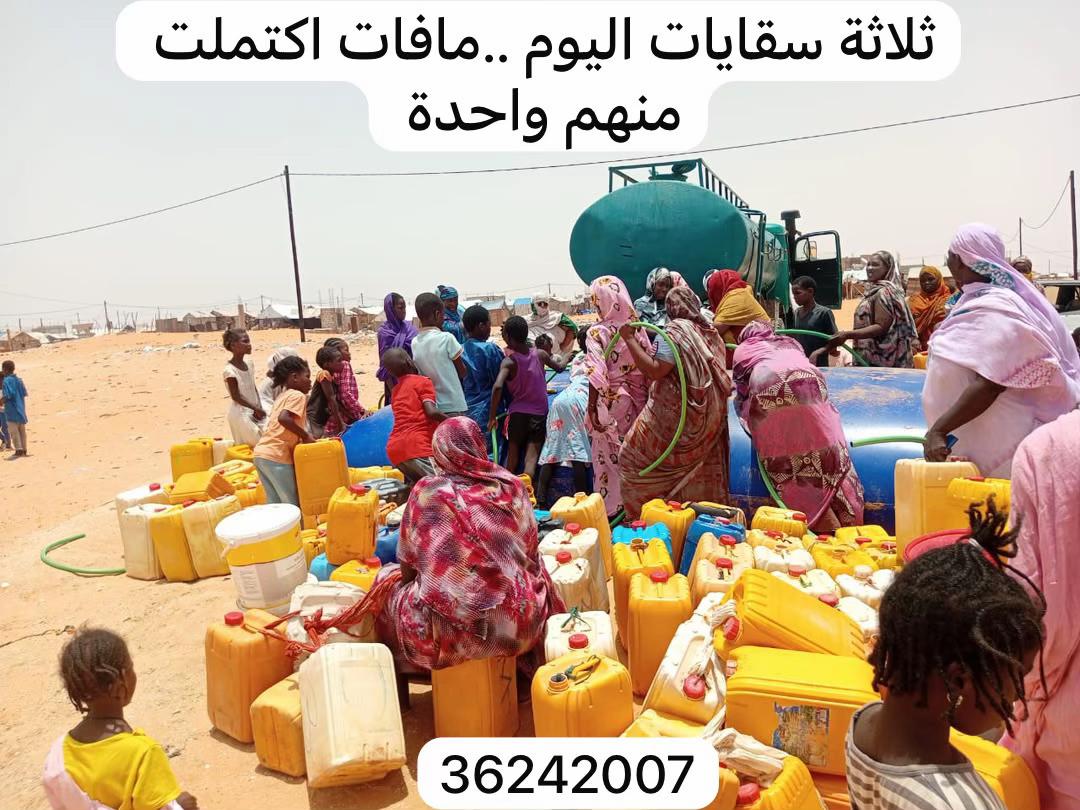 @منير ولد البح ~ Mounir Elbah