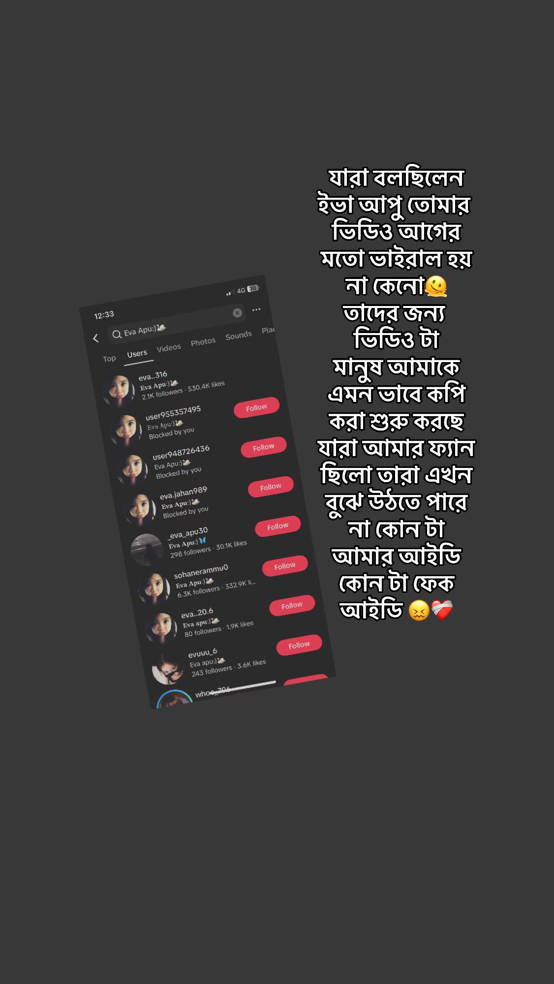 @𝐄𝐯𝐚 𝐀𝐩𝐮:)🦢