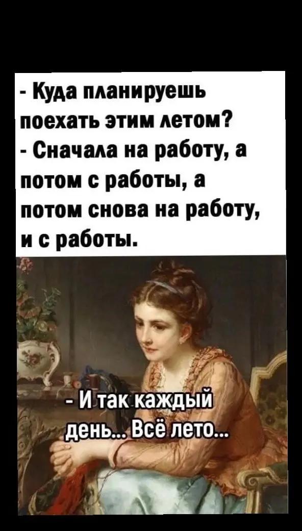 @Олеся