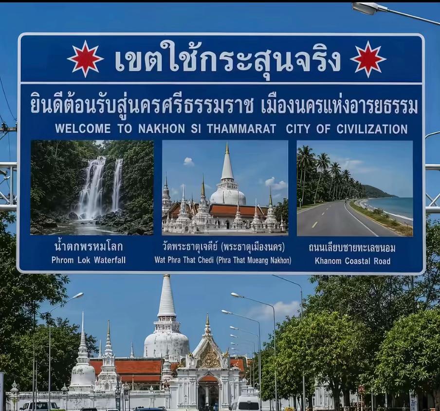 @หรอยเชิญในครัว