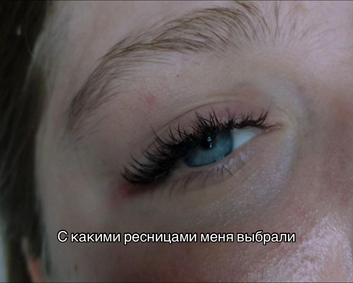 @𝐿𝒶𝓈𝒽𝑒𝓈 | Иркутск