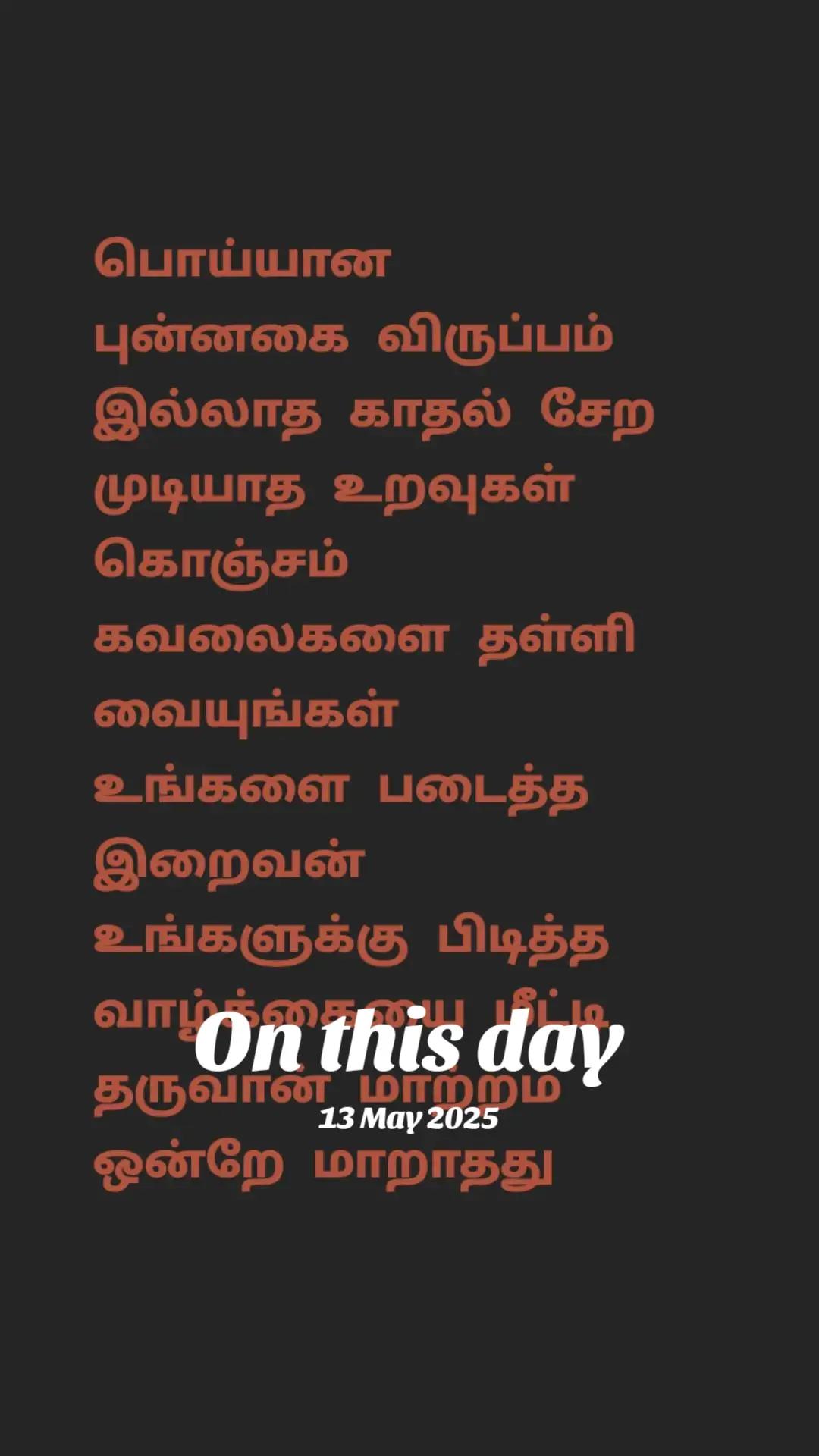 @Mass Vijay