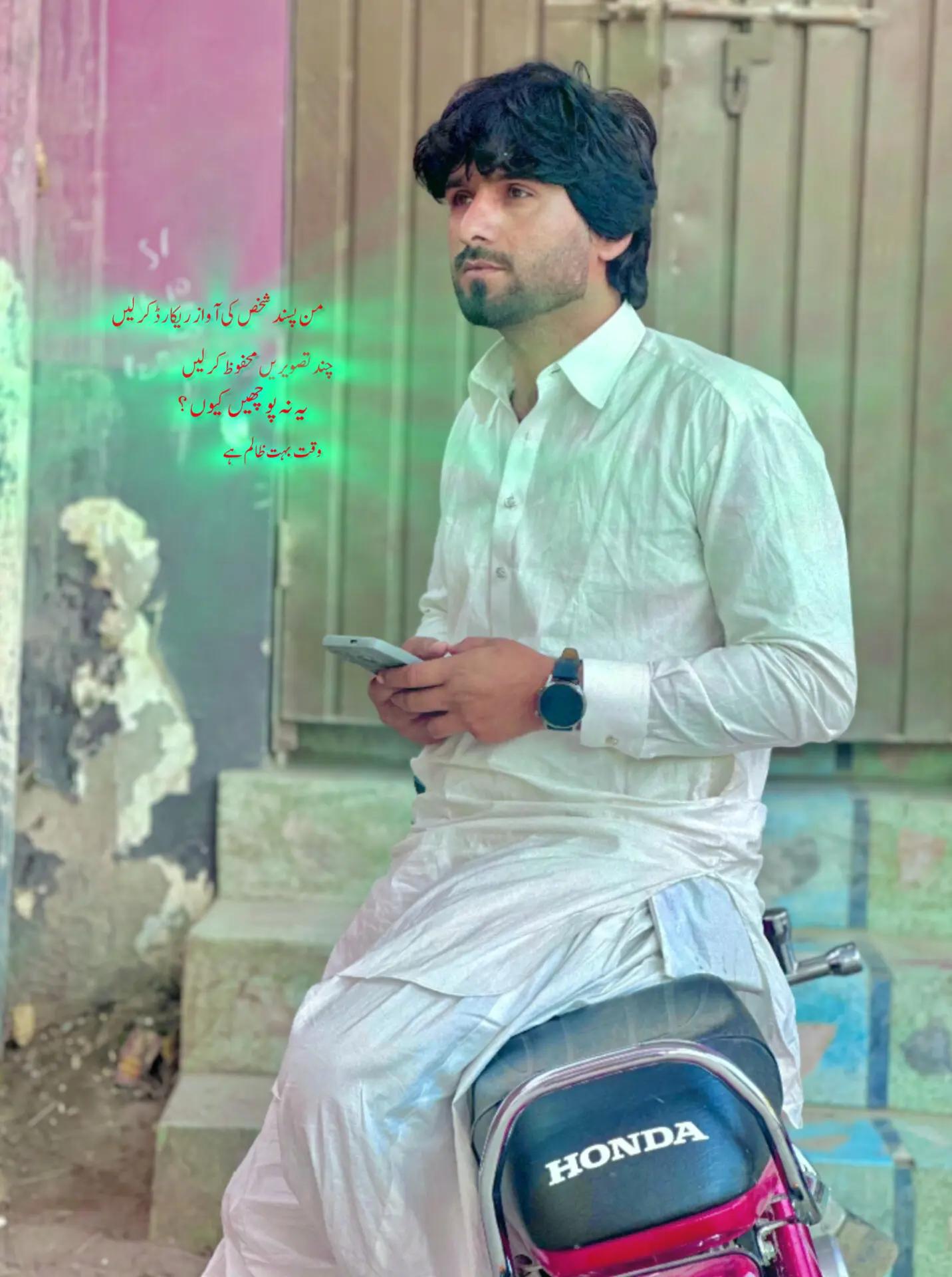 @M.ShaکiR♥️