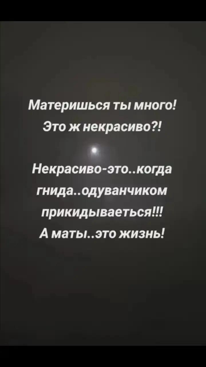 @Ирина